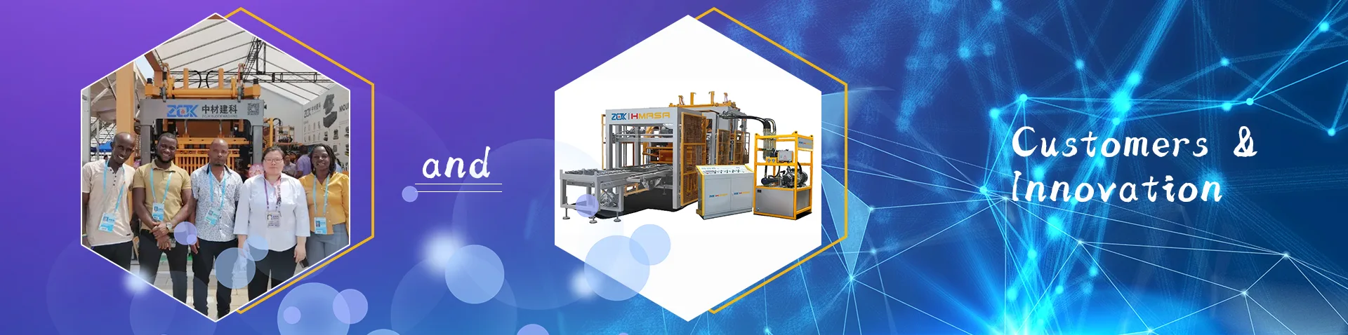 مشتریان و نوآوری