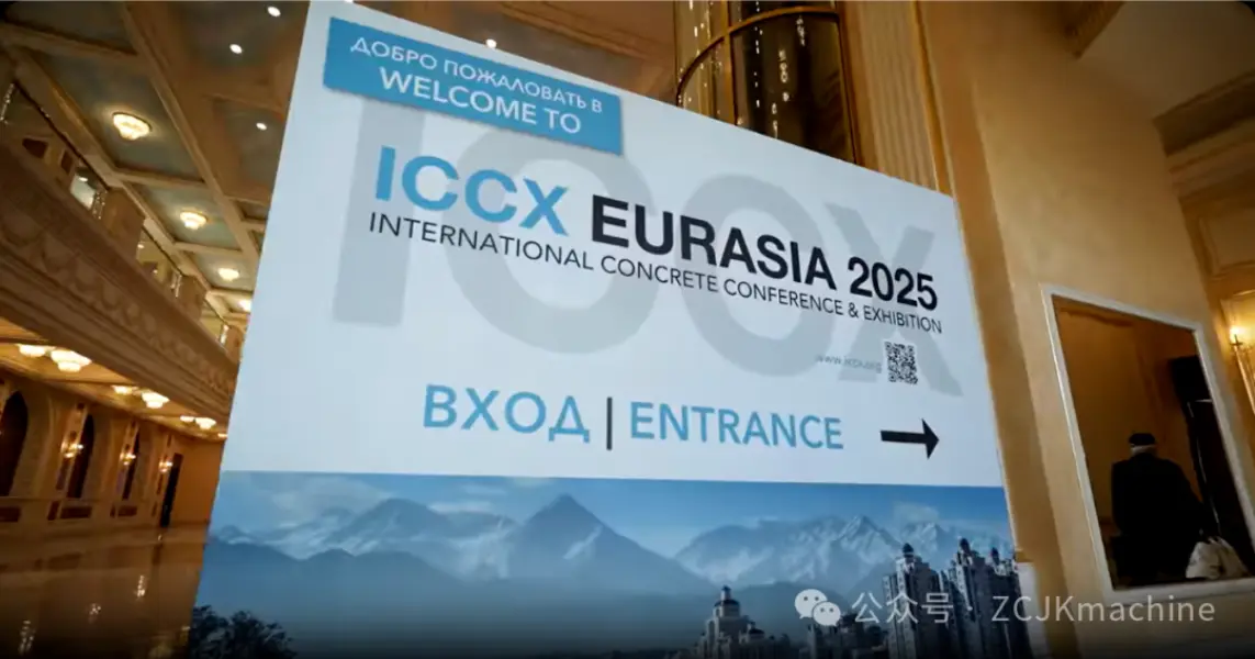 نمایشگاه ZCJK در ICCX Eurasia 2025 در قزاقستان